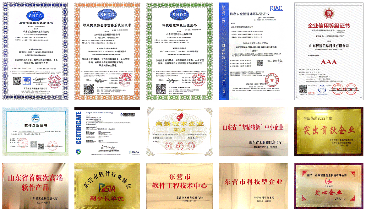 哲遠科技